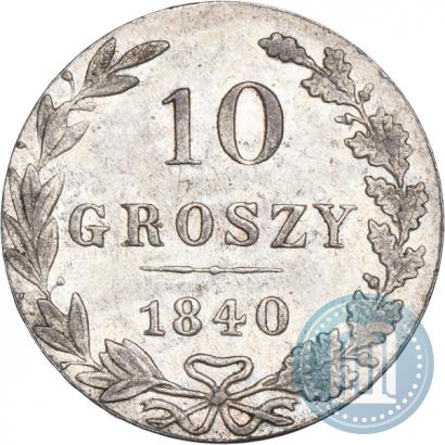 Picture 10 groszy 1840 year MW 