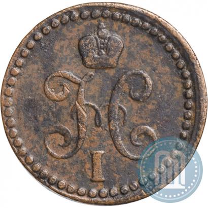 Фото 1/2 копейки 1841 года ЕМ 