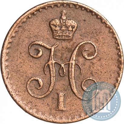 Фото 1/4 копейки 1841 года СПМ 