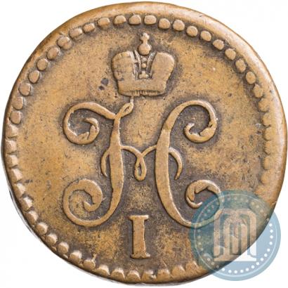 Фото 1/2 копейки 1842 года СМ 