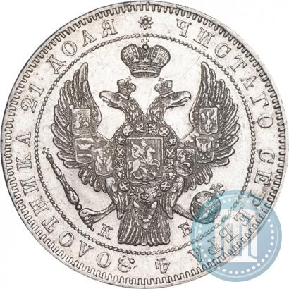 Picture 1 rouble 1844 year СПБ-КБ 