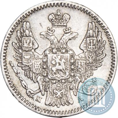 Фото 5 копеек 1847 года СПБ-ПА 