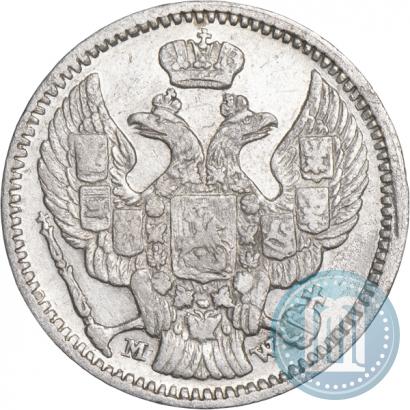 Фото 20 копеек - 40 грошей 1850 года MW 