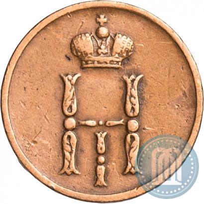 Фото Денежка 1851 года ЕМ 