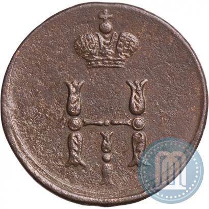 Фото Полушка 1851 года ЕМ 