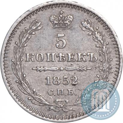 Picture 5 kopecks 1852 year СПБ-ПА 