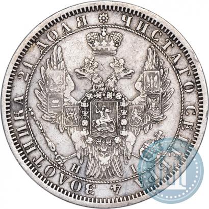 Picture 1 rouble 1855 year СПБ-HI 