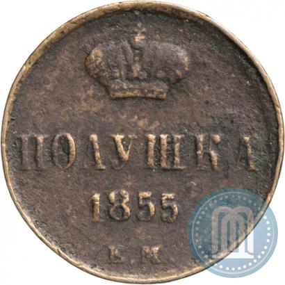 Picture Polushka 1855 year ЕМ 