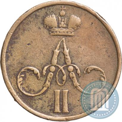 Фото Денежка 1856 года ЕМ 
