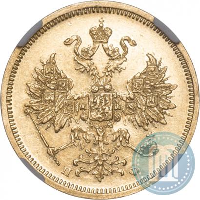 Фото 5 рублей 1859 года СПБ-ПФ 