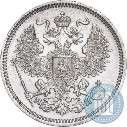 Picture 20 kopecks 1862 year СПБ-МИ 