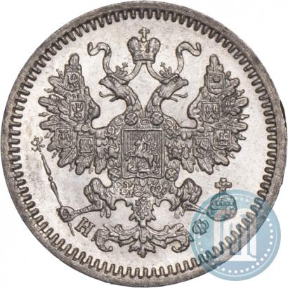 Фото 5 копеек 1864 года СПБ-НФ 