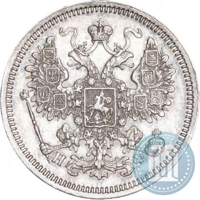 Picture 15 kopecks 1865 year СПБ-НФ 