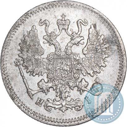 Фото 10 копеек 1869 года СПБ-HI 