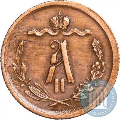 Фото 1/2 копейки 1869 года СПБ 