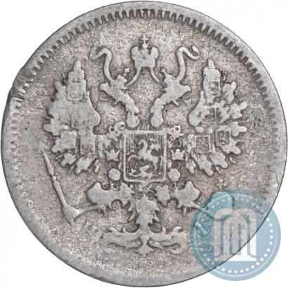 Фото 10 копеек 1871 года СПБ-HI 