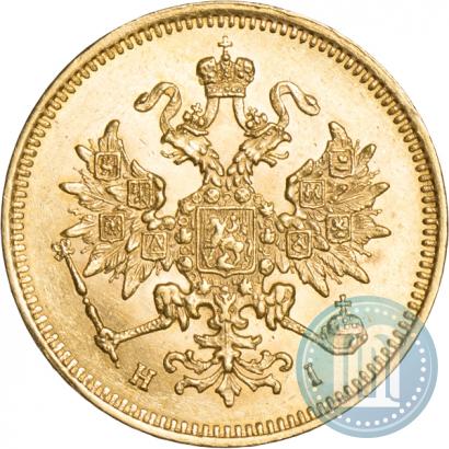 Picture 3 roubles 1874 year СПБ-HI 