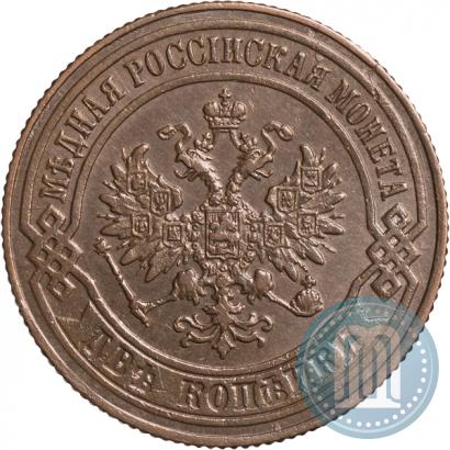 Picture 2 kopecks 1874 year ЕМ 