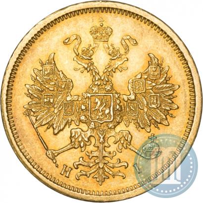 Picture 5 roubles 1877 year СПБ-НІ 