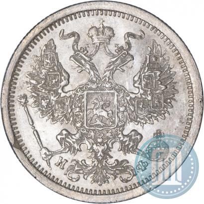 Фото 20 копеек 1881 года СПБ-НФ 