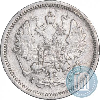 Фото 10 копеек 1888 года СПБ-АГ 