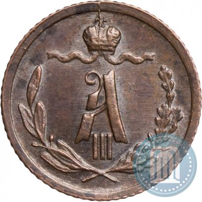 Фото 1/4 копейки 1892 года СПБ 