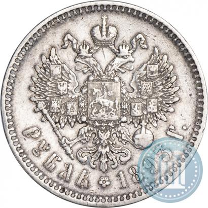 Picture 1 rouble 1893 year (АГ) 