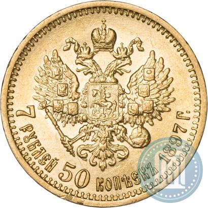 Picture 7,5 roubles 1897 year (АГ) 