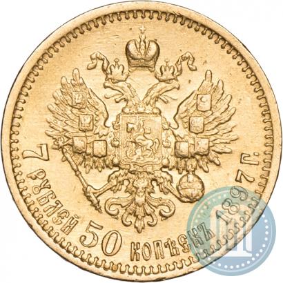Picture 7,5 roubles 1897 year (АГ) 