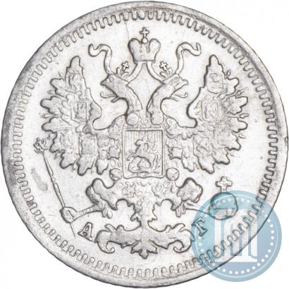 Picture 5 kopecks 1898 year СПБ-АГ 