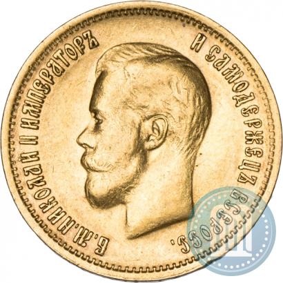 Picture 10 roubles 1899 year (ФЗ) 