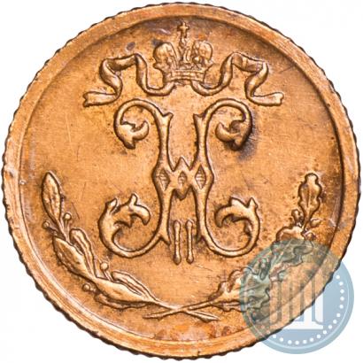 Фото 1/4 копейки 1899 года СПБ 