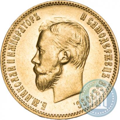 Picture 10 roubles 1902 year (АР) 