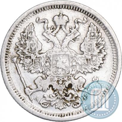 Фото 20 копеек 1902 года СПБ-АР 