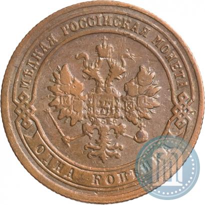 Picture 1 kopeck 1902 year СПБ 