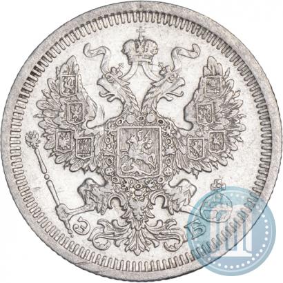 Picture 20 kopecks 1908 year СПБ-ЭБ 