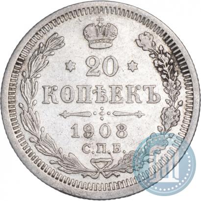 Picture 20 kopecks 1908 year СПБ-ЭБ 