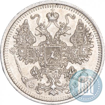 Фото 15 копеек 1908 года СПБ-ЭБ 