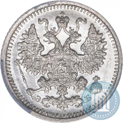 Picture 5 kopecks 1908 year СПБ-ЭБ 