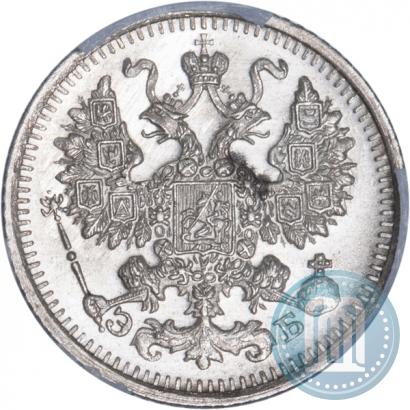 Фото 5 копеек 1911 года СПБ-ЭБ 