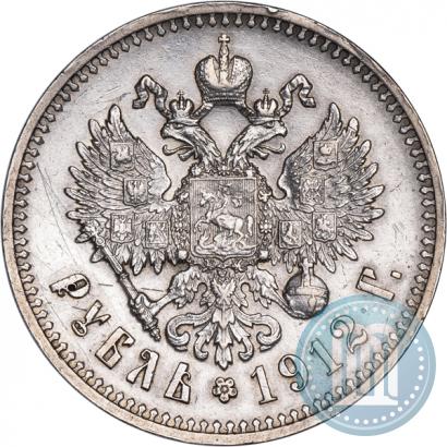 Picture 1 rouble 1912 year (ЭБ) 
