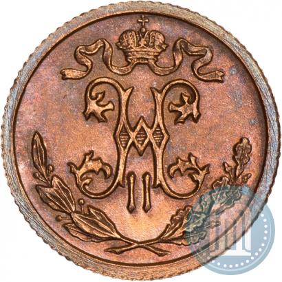 Фото 1/2 копейки 1912 года СПБ 