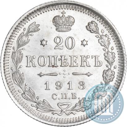 Picture 20 kopecks 1913 year СПБ-ВС 