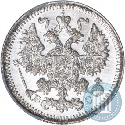 Picture 5 kopecks 1914 year СПБ-ВС 