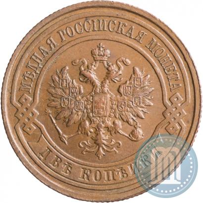 Picture 2 kopecks 1914 year СПБ 