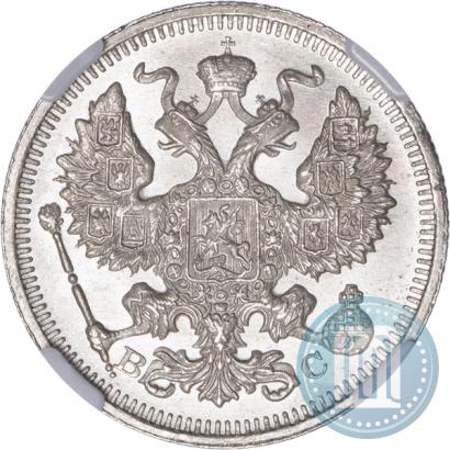 Picture 20 kopecks 1915 year ВС 