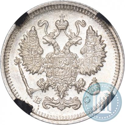 Picture 10 kopecks 1915 year ВС 