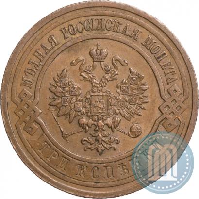 Picture 3 kopecks 1915 year  