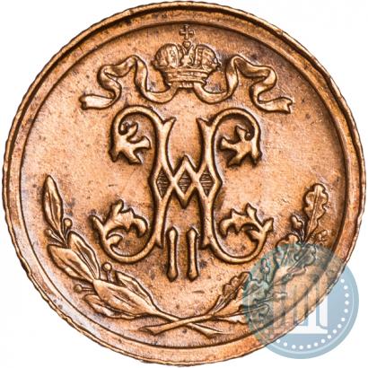 Фото 1/2 копейки 1915 года  