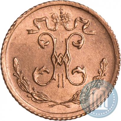 Picture 1/4 kopeck 1915 year  